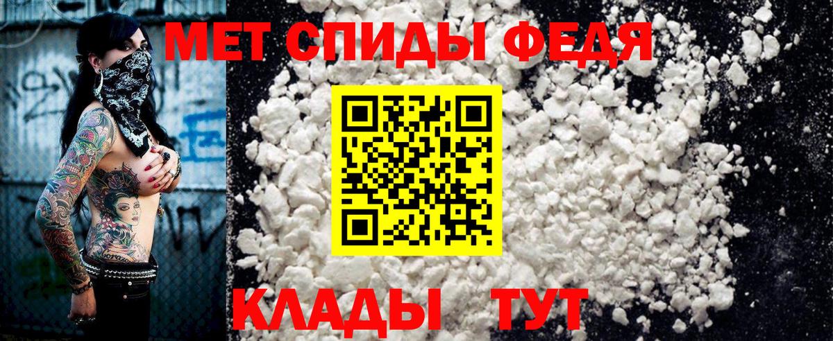Amphetamine 98% Заводоуковск