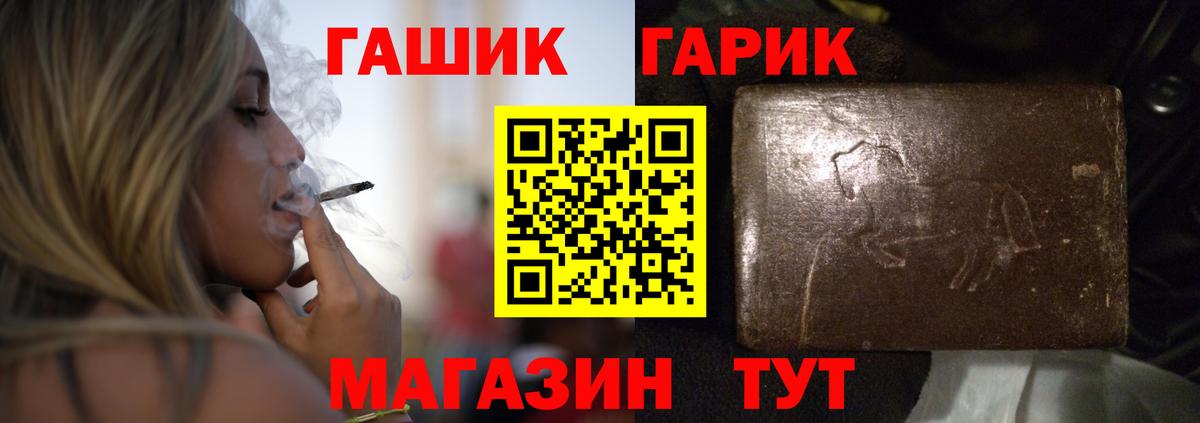 Гашиш AMNESIA HAZE Заводоуковск