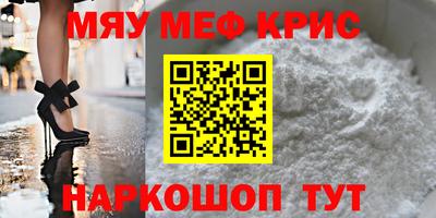 метадон Краснокаменск