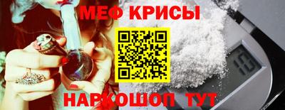 ешки Краснознаменск