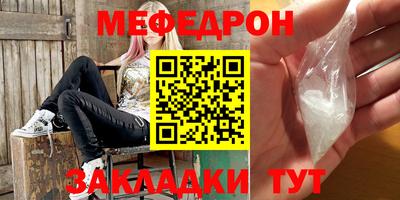 метадон Краснокаменск