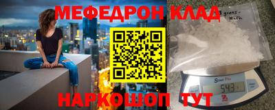 метадон Краснокаменск