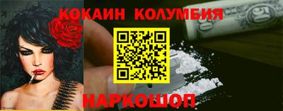 ешки Краснознаменск