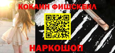 метадон Краснокаменск