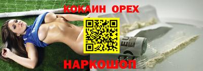 ешки Краснознаменск
