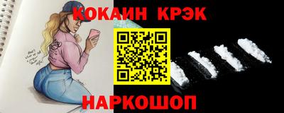 метадон Краснокаменск