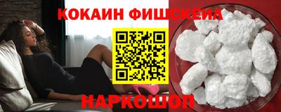 метадон Краснокаменск