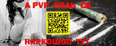 ешки Краснознаменск