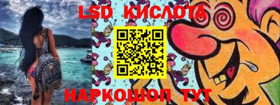 кокаин перу Краснодар