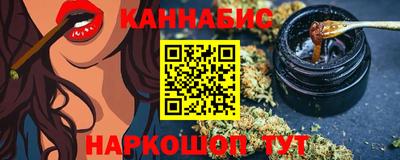 метадон Краснокаменск