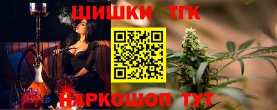 кокаин перу Краснодар