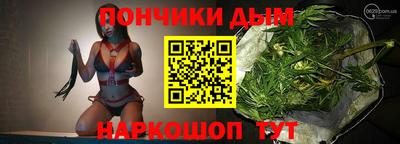 кокаин перу Краснодар