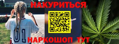 метадон Краснокаменск