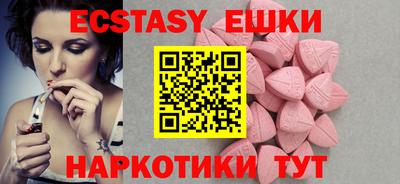 кокаин перу Краснодар