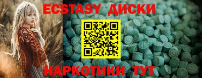ешки Краснознаменск