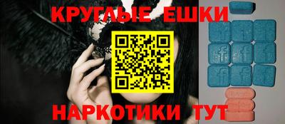ешки Краснознаменск