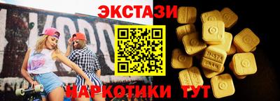 кокаин перу Краснодар