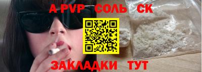 кокаин перу Краснодар