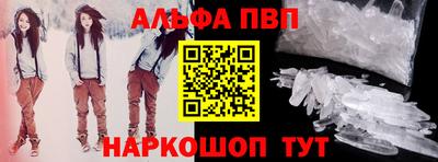 кокаин перу Краснодар