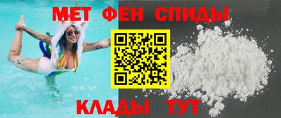 метадон Краснокаменск