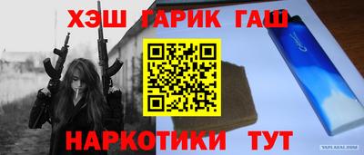 ешки Краснознаменск