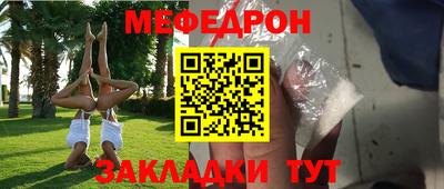 метадон Краснокаменск