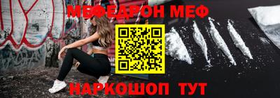 метадон Краснокаменск