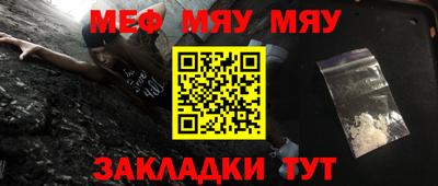 метадон Краснокаменск