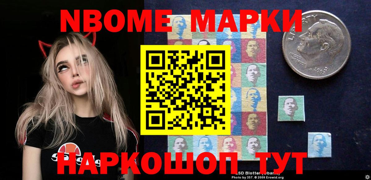 Заводоуковск  LSD-25 экстази ecstasy  Вход с VPN  ЛСД экстази ecstasy 