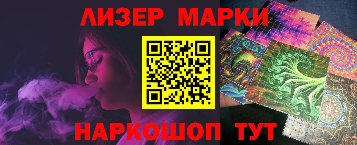 Лсд 25 экстази ecstasy Заводоуковск
