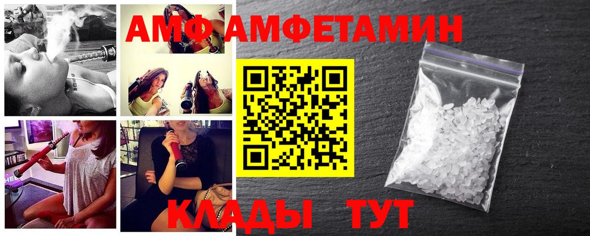 МЕТАМФЕТАМИН пудра  МЕТАМФЕТАМИН  Заводоуковск  Вход с VPN 