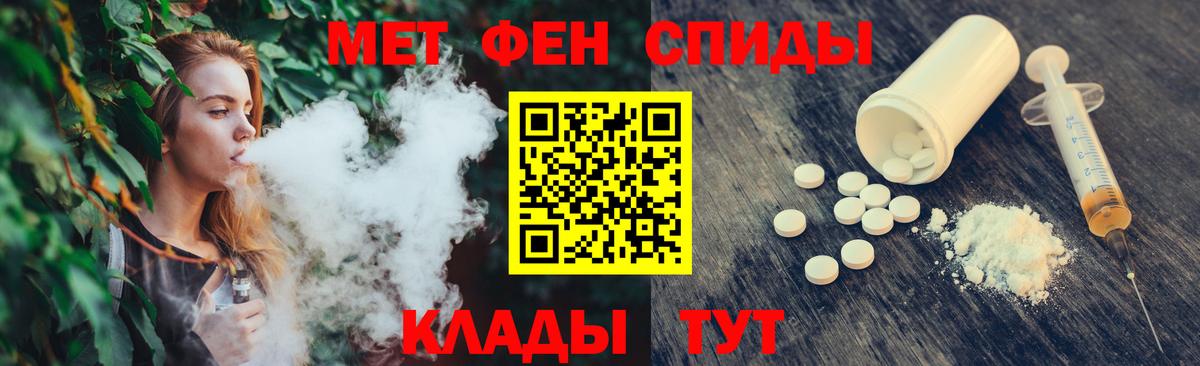 Первитин Декстрометамфетамин 99.9% Заводоуковск