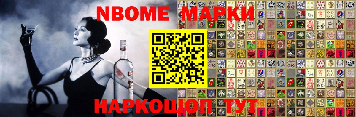 Наркотические марки 1500мкг  Вход с VPN  Заводоуковск  Наркотические марки 1500мкг 