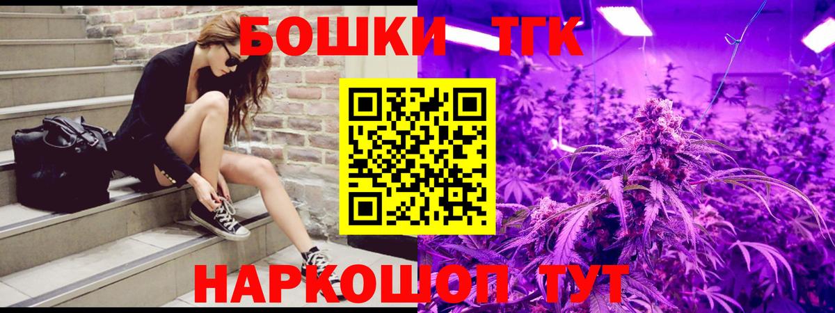 Канабис Ganja  Бошки марихуана ГИДРОПОН  Шишки марихуана семена  Заводоуковск  Вход с VPN 